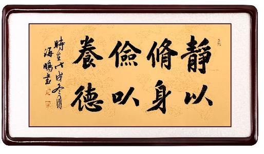 勤奋的自我修养