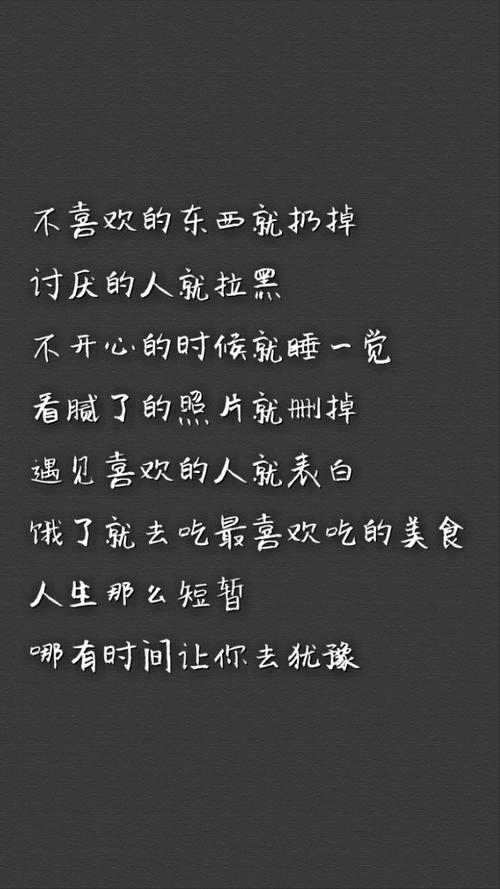 那个时候让我知道如何珍惜