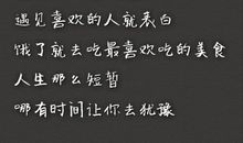 那次让我懂得了珍惜