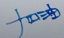 是那青春最好时