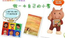 发生在教室里的故事