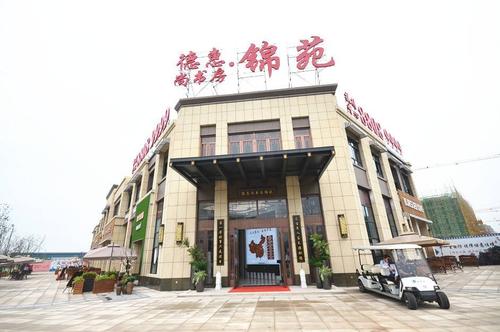 学术自满的房子