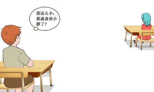 我恶作剧的朋友