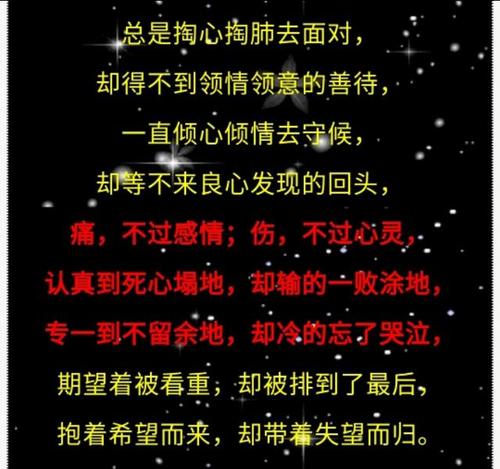 一颗心的责任