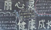 收藏成长的美丽