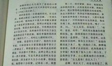 不想写作文的N种理由