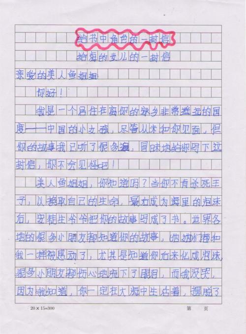 出海信