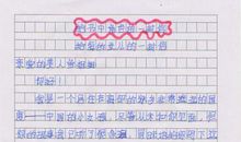 给大海的一封信