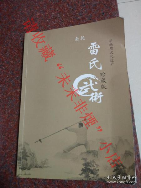 招