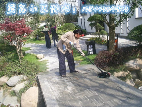 社区清洁工