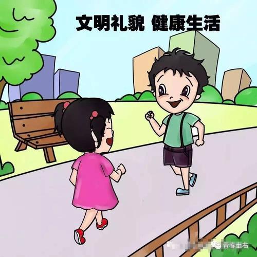 什么是文明