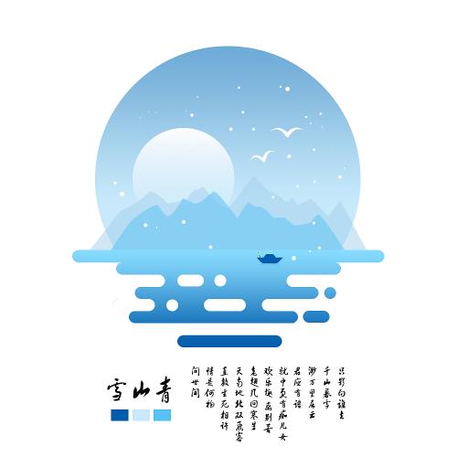 古代诗歌中的色彩