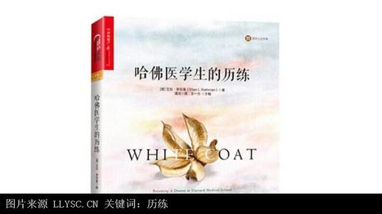 关于阅读《经验飞翔》的思考
