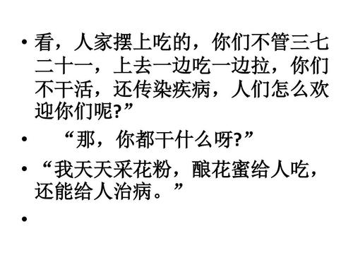 标点符号族之争