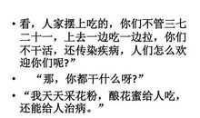 标点符号家族的争吵