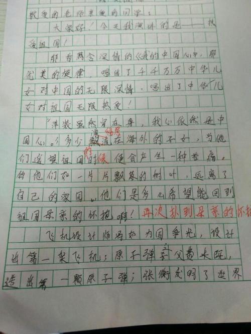 介绍我自己的作品