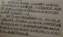 海底两万里读书心得