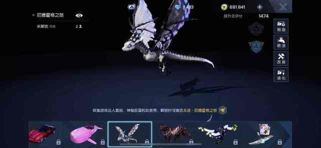 一双翅膀的幻想