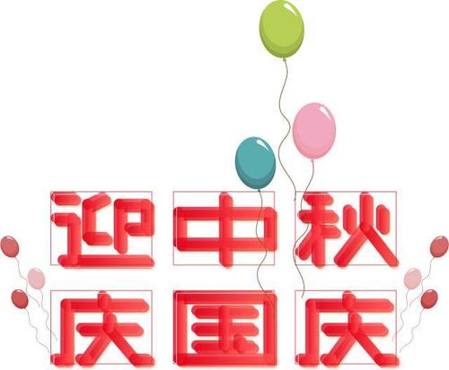 温暖永远存在