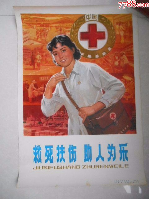 一件事可以帮助别人