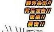 麻烦你了，师傅