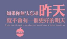 无法忘却的记忆