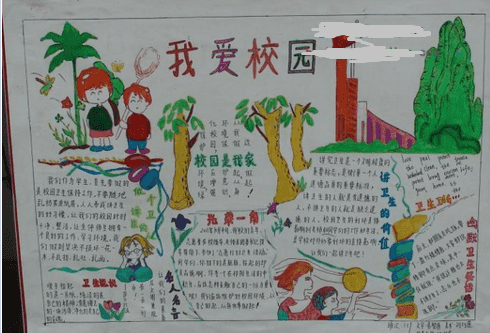 校园生活的启示