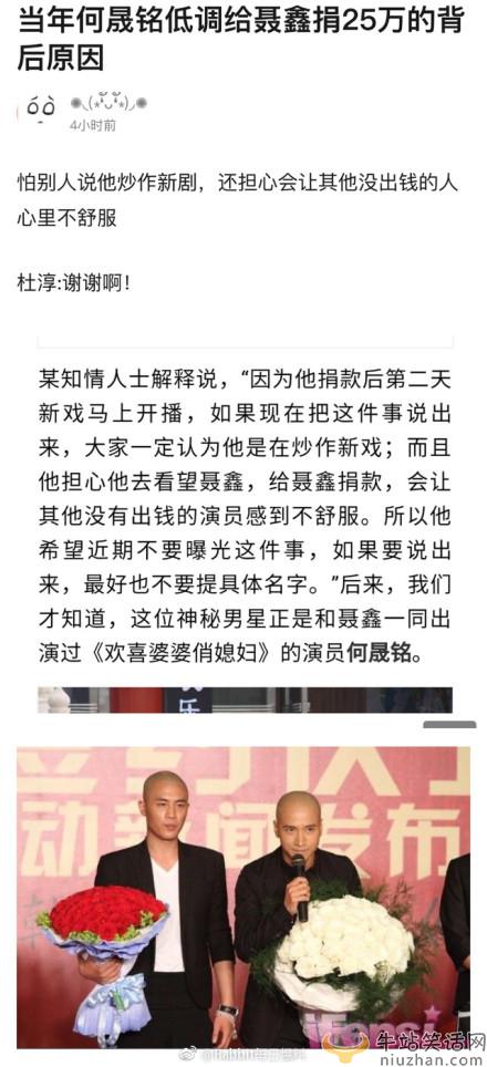 仁慈不好