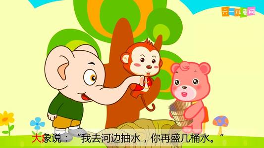 救小鸭