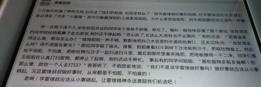给予主题的构图