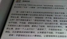 以给予为话题的作文