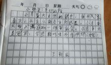 厨房里的音乐厅小练笔