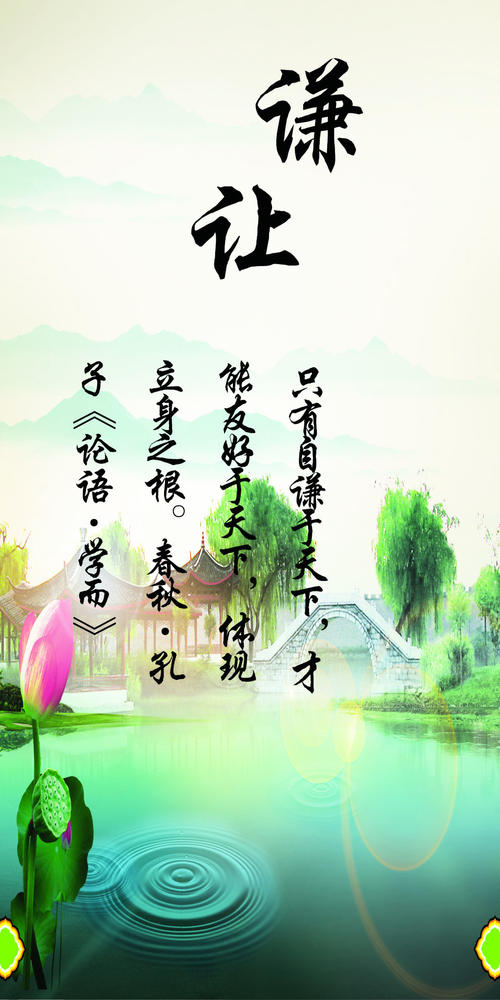 我学会了谦虚