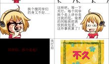 都是手表惹的祸