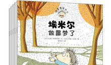 写在脸上的捣蛋和搞笑