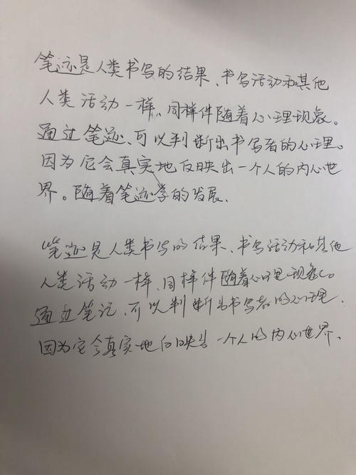 手写问题