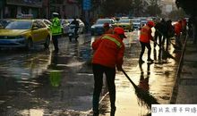 清洁工我为您喝彩