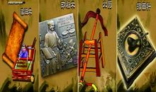 未来世界的四大发明