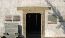 参观陆游纪念馆