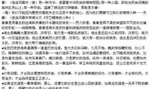 朋友作文开头结尾