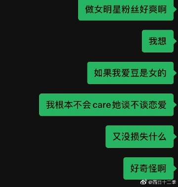 兔子得到正义