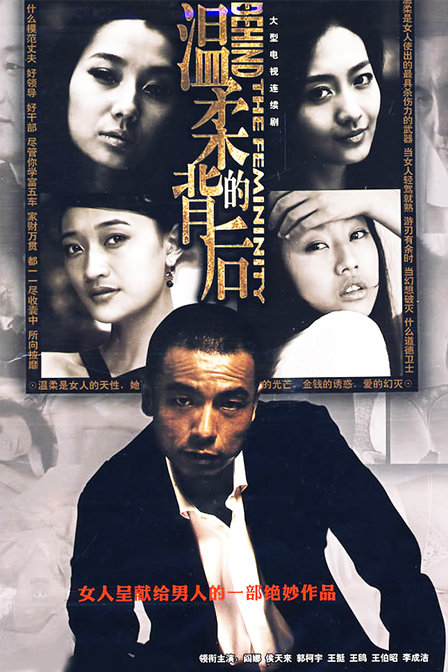 背后的温柔