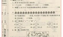 一张66分的试卷