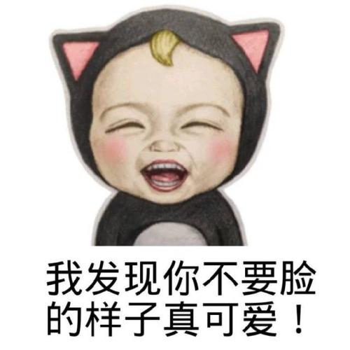 我真的很努力