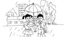 美好的一天看图写话