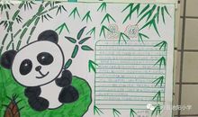 为有益动物代言