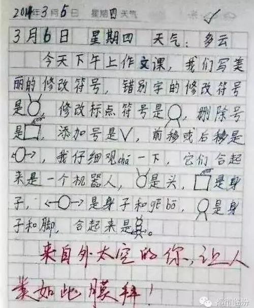 关于小狗爱的组成