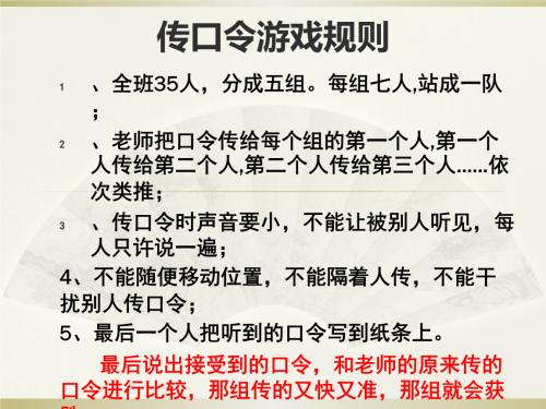 与游戏构成相反
