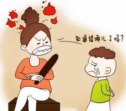 我真的不应该怪你