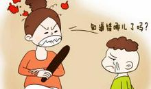 我真不该责备您